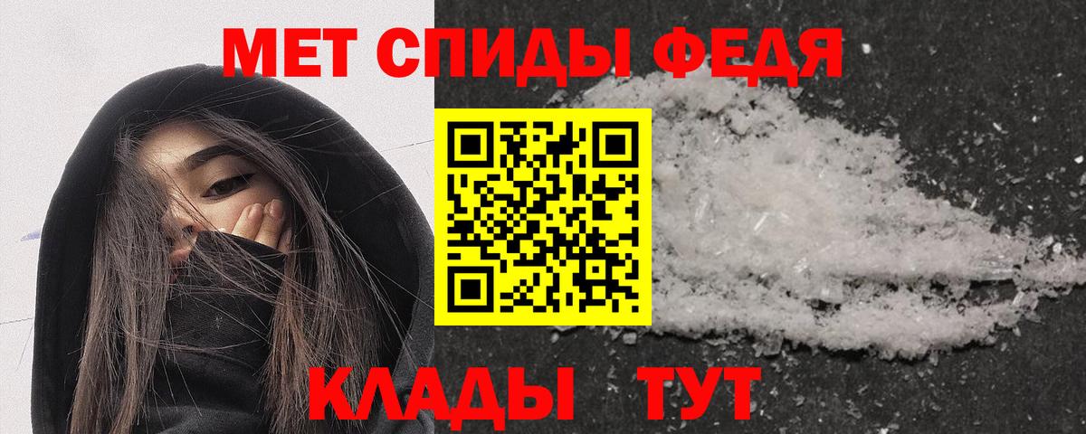 Амфетамин  АМФ  Вход с VPN  Амфетамин 97%  Вичуга 