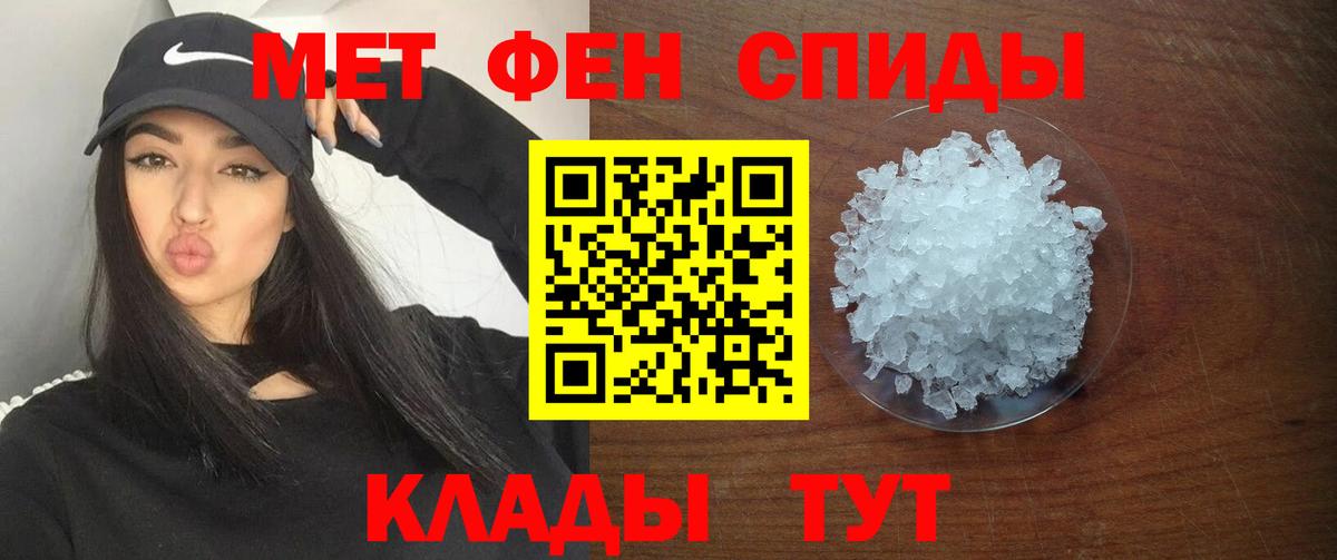 Амфетамин 97% Вичуга