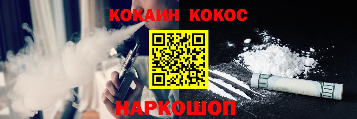 Вичуга  Cocaine Колумбийский  Вход с VPN  COCAIN 98% 