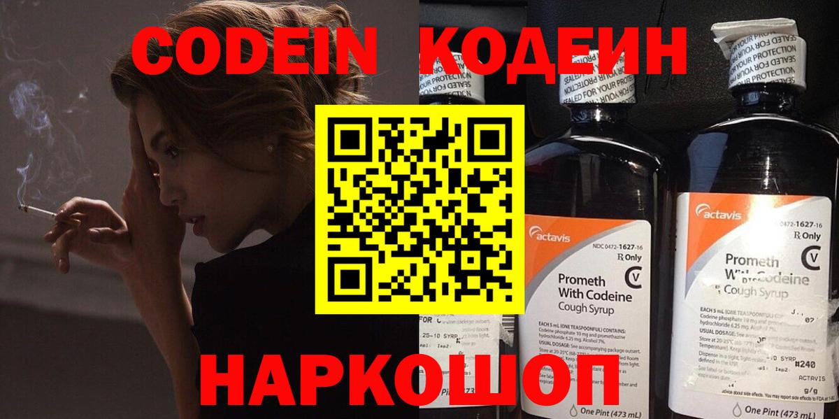 Экстази Вичуга