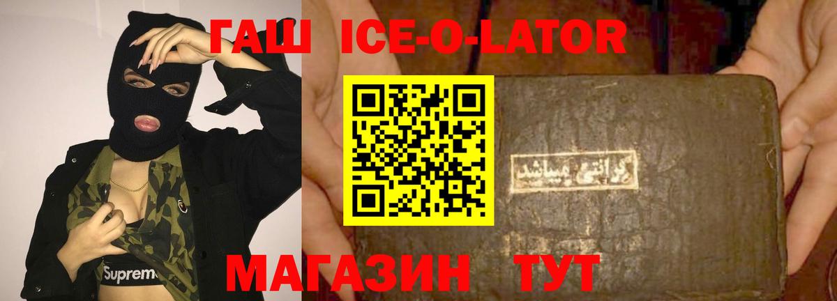 Кодеин  Вход с VPN  A PVP СОЛЬ кристаллы  Кокаин  МЕФ   МАРИХУАНА  Вичуга  ГАШИШ 