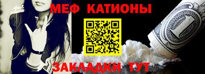 mdma Беслан