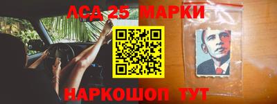 ГАЛЛЮЦИНОГЕННЫЕ ГРИБЫ Бийск