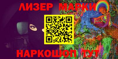 ГАЛЛЮЦИНОГЕННЫЕ ГРИБЫ Бийск