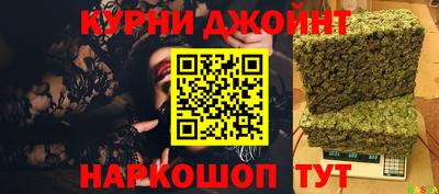 ГАЛЛЮЦИНОГЕННЫЕ ГРИБЫ Бийск
