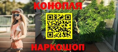 ГАЛЛЮЦИНОГЕННЫЕ ГРИБЫ Бийск