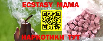 mdma Беслан