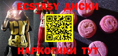 ГАЛЛЮЦИНОГЕННЫЕ ГРИБЫ Бийск