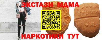 mdma Беслан