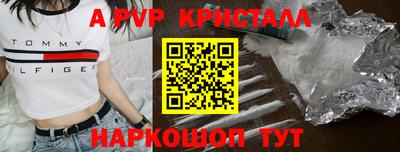 ГАЛЛЮЦИНОГЕННЫЕ ГРИБЫ Бийск