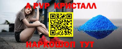 ГАЛЛЮЦИНОГЕННЫЕ ГРИБЫ Бийск