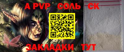 COCAINE Берёзовский