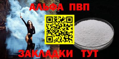 ГАЛЛЮЦИНОГЕННЫЕ ГРИБЫ Бийск