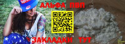 ГАЛЛЮЦИНОГЕННЫЕ ГРИБЫ Бийск
