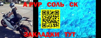 ГАЛЛЮЦИНОГЕННЫЕ ГРИБЫ Бийск