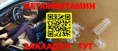 ГАЛЛЮЦИНОГЕННЫЕ ГРИБЫ Бийск