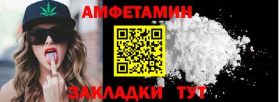 ГАЛЛЮЦИНОГЕННЫЕ ГРИБЫ Бийск