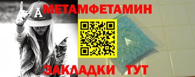 ГАЛЛЮЦИНОГЕННЫЕ ГРИБЫ Бийск