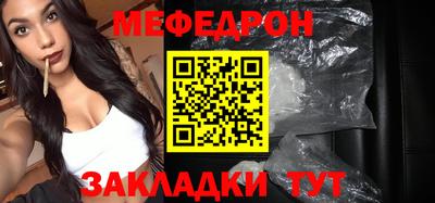mdma Беслан