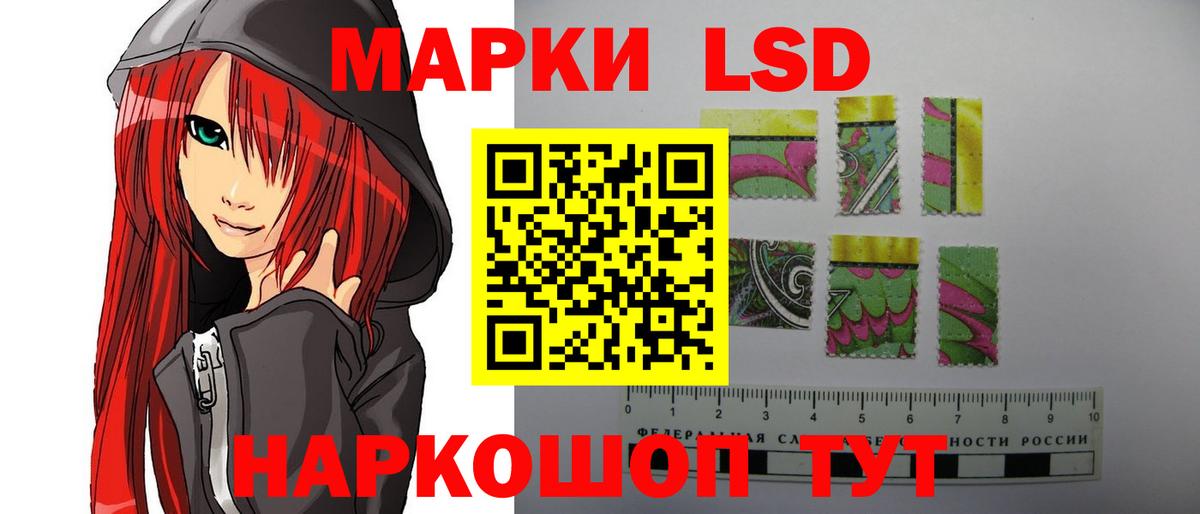 Лсд 25 экстази кислота  Вход с VPN  Вичуга 