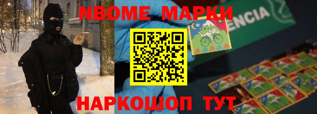 ЛСД экстази кислота Вичуга