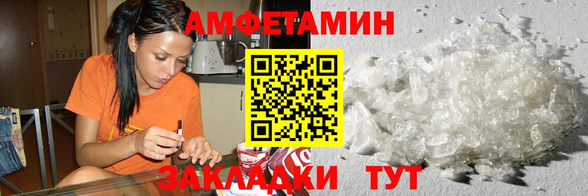 Метамфетамин Methamphetamine  Вход с VPN  Вичуга 