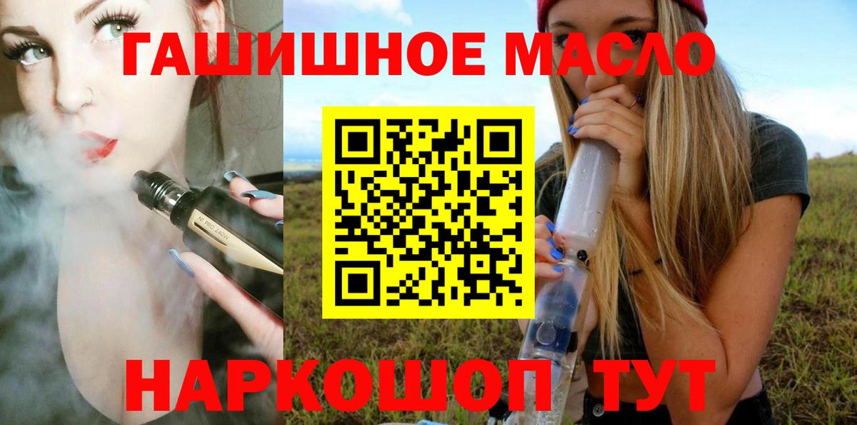 Дистиллят ТГК жижа Вичуга